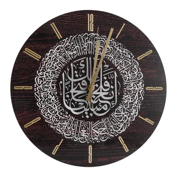 Akrilo Islamo Sieninis Laikrodis 30Cm Musulmonų Namų Deco Sieninis Laikrodis Kaligrafija Sienų Apdailai Meno Patalpų Sieninis Laikrodis