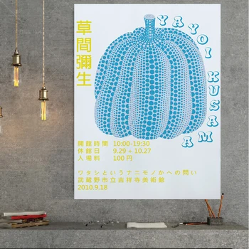 Jajoi Kusama Moliūgų dailės parodos plakato, Japonijos spausdinti Aukštos Kokybės spausdinimui meno