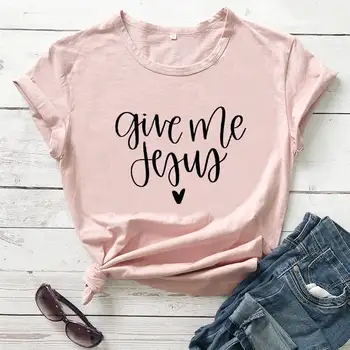 Duok Man Jėzaus širdies atspausdinta tee marškinėliai Naują Atvykimo Moterų Juokinga Atsitiktinis 100%Medvilnės Sveikatos Medžiaga T-Shirt Krikščionių Marškinėliai