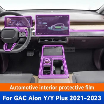 Už GAB AION Y PLUS 2022 2023 2021 EV Automobilio Salono Gearpanel prietaisų Skydelyje Gps Navigacijos Ekrano Skaidrios TPU Apsauginės Plėvelės