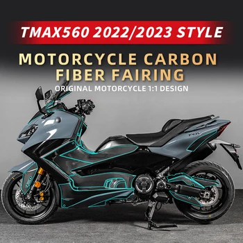 Naudojamas YAMAHA TMAX560 2023 Motociklo Priedai Anglies Pluošto Apsaugos Dekoro Lipduko Rinkiniai Klijavo Ant Plastmasės