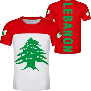 LIBANAS Marškinėliai 