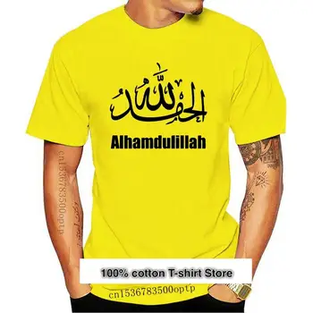 Camiseta Alhamdulillah para hombre, camisa 2021 2021 de algodón, musulmán, Geras, religión, novedad, 100%